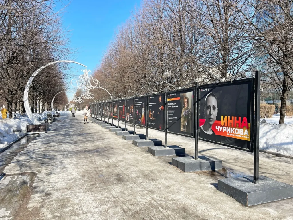 Inna byla ruskou divadelní ikonou. 